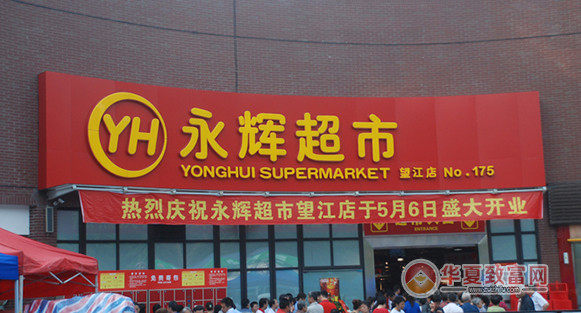 小超市创业故事